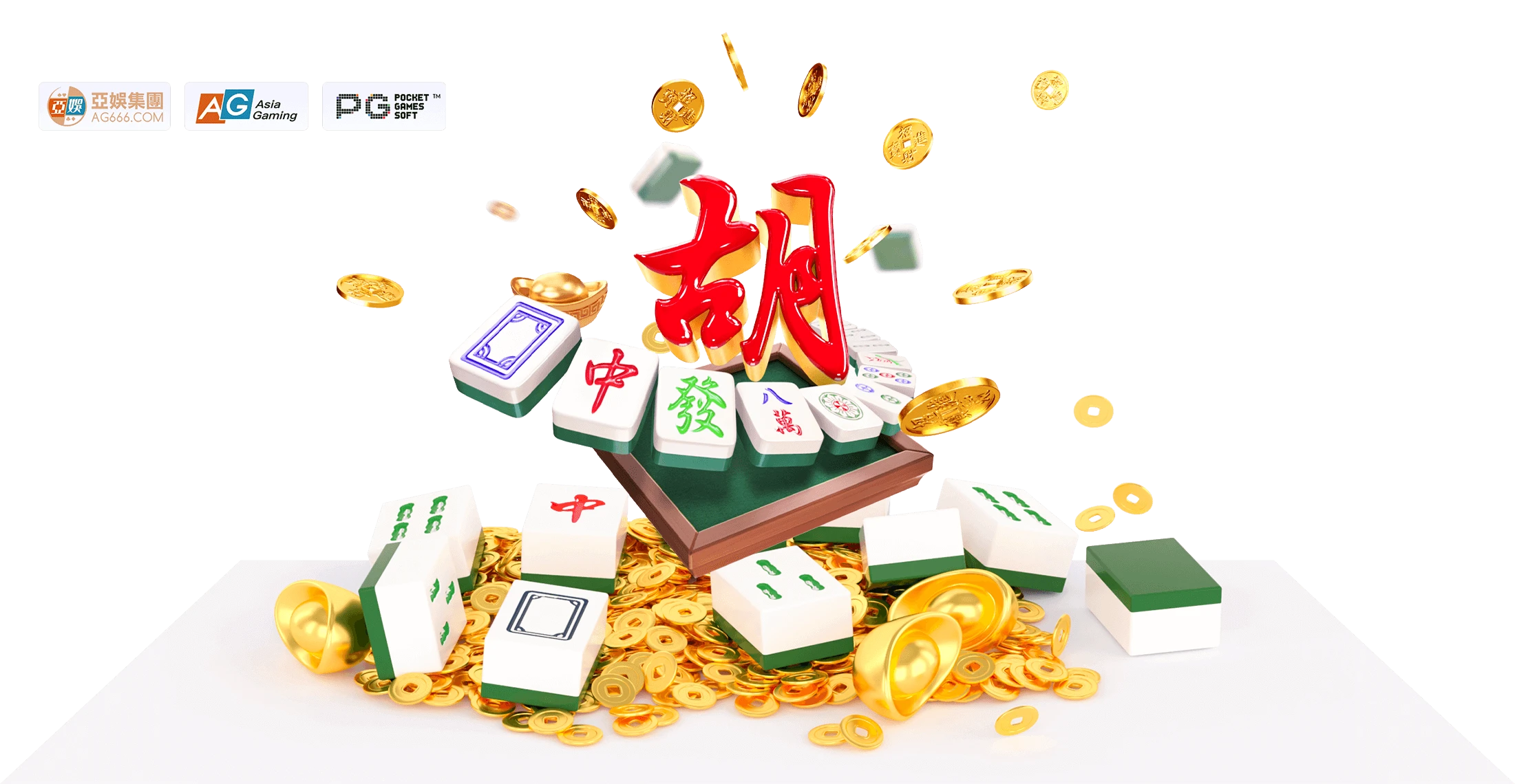 麻将电子游戏文化主题画面